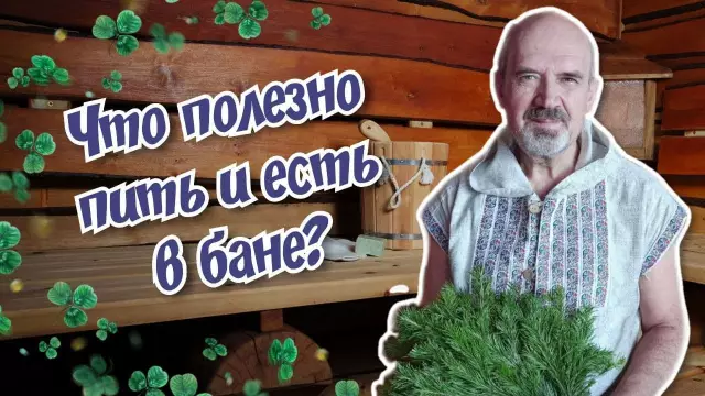 Где есть, пить и спать в ниде