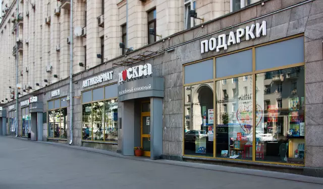 10 лучших книжных магазинов в Париже