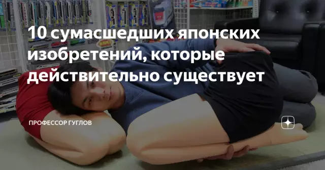 10 сумасшедших тенденций моды из истории