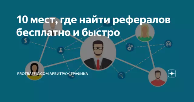 10 мест, чтобы найти удивительное уличное искусство в Париже