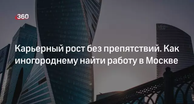 10 советов, чтобы найти квартиру в Париже