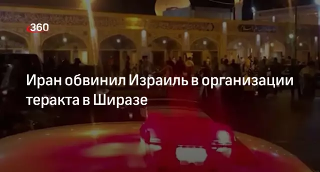 10 лучших кафе в Ширазе, иран