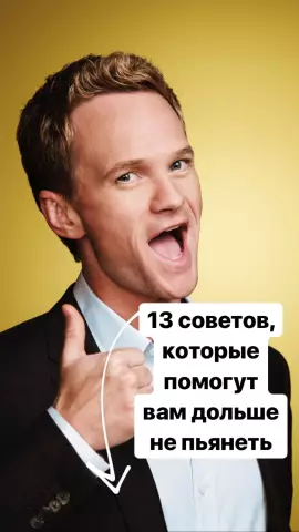 13 советов, чтобы выжить в традиционной еврейской свадьбе