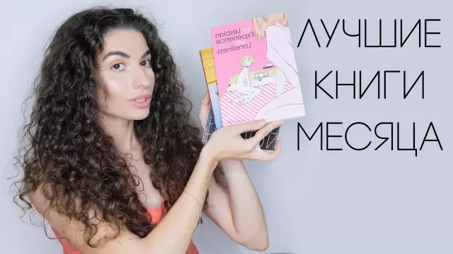 Книги, которые вы должны прочитать перед посещением саудовской арабы