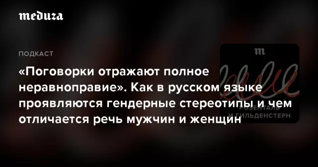 Встретить этих вдохновляющих женщин, нарушающих стереотипы в Иране