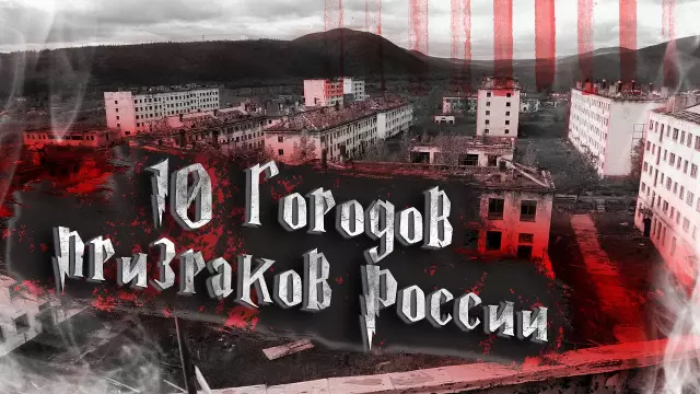 10 городов-призраков Америки, которые вы можете посетить