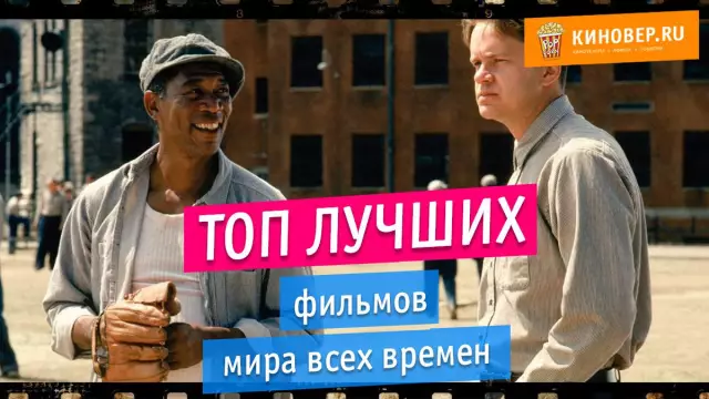 10 лучших политических фильмов всех времен