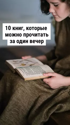 10 книг на полке для чтения барака Обамы