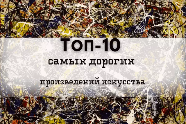 10 самых противоречивых произведений общественного искусства