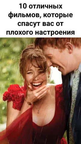 10 фильмов, которые заставят вас полюбить природу