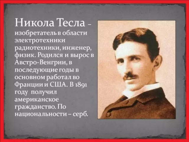 10 писателей, которые навсегда изменили литературу