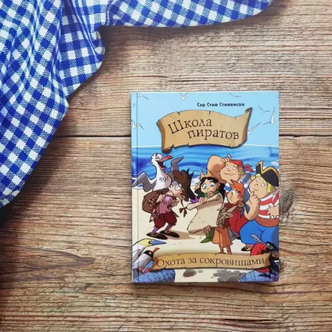 12 книг, которые были лишены запрета