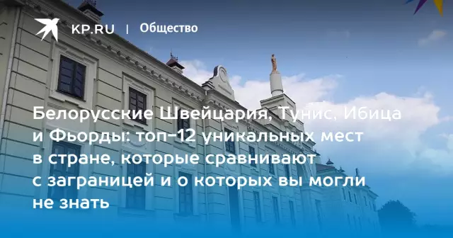 12 уникальных рабочих мест, которые вы могли бы получить только в Канаде