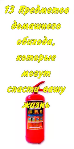 13 дизайнов, которые серьезно улучшили вашу жизнь