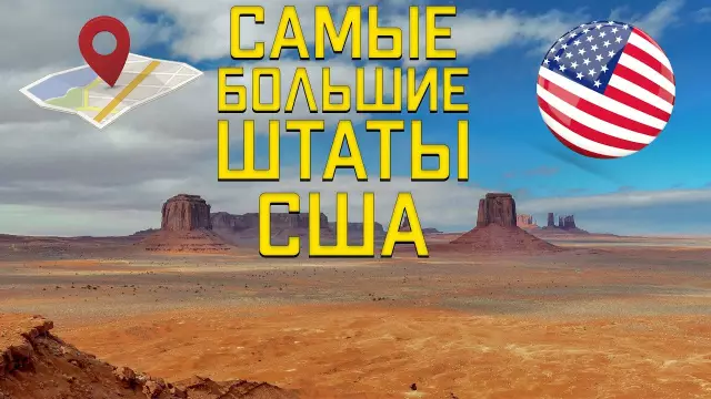 13 из самых посещаемых гостиниц Соединенных Штатов