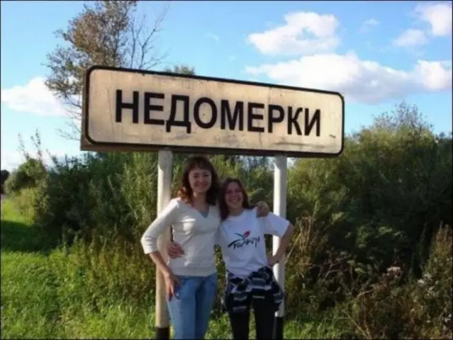 16 самых знаковых указателей в мире