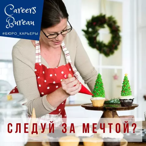 18 вдохновляющих женщин из Мексики, которые вам нужно знать