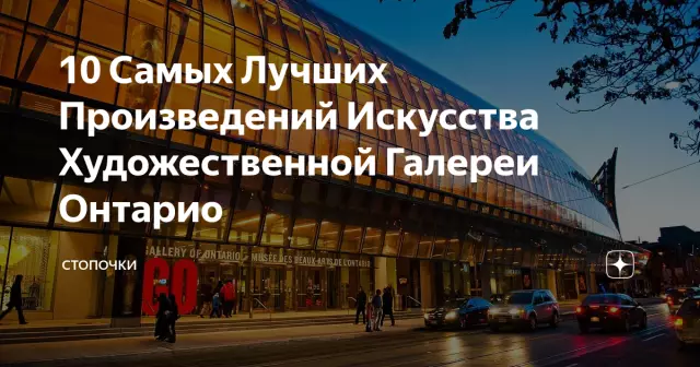6 лучших длительных походов в Онтарио, Канаде