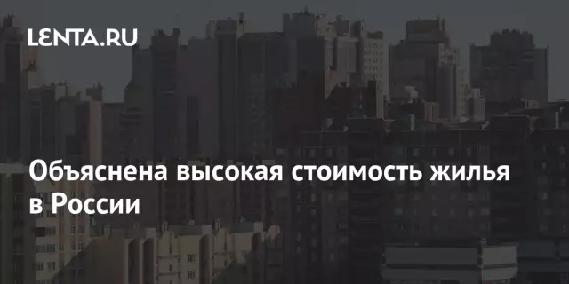 Высокая стоимость жилья: насколько доступно ваше государство?
