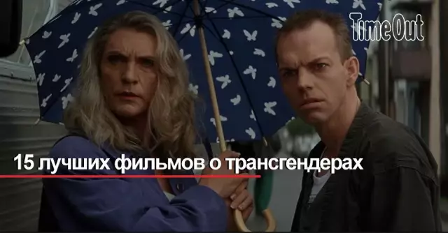 15 лучших фильмов о президентах США