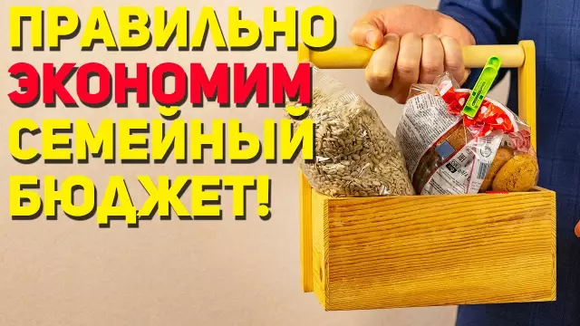 Окончательное руководство по экономии на авиабилеты