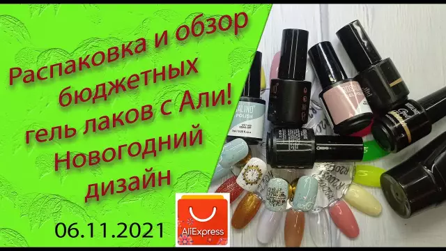 Распаковка бюджетных поездок с кочевым матом