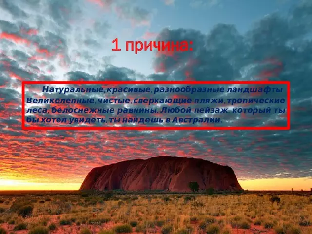 10 причин посетить долину реки Гулберн, Австралию