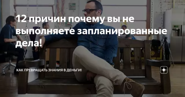 12 причин, по которым вы должны посетить Мельбурн над Сидней