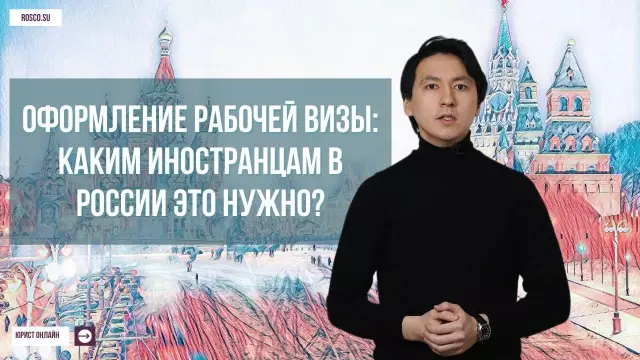 Является ли австралия эксплуатирующей ее владельцем рабочей визы?