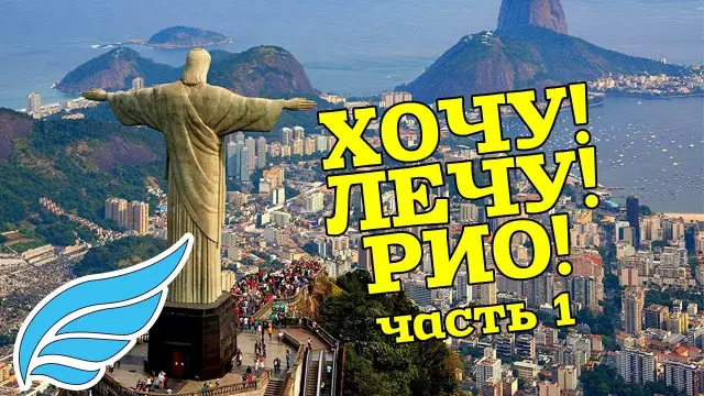 10 должны посетить музеи в Рио-де-Жанейро, Бразилии