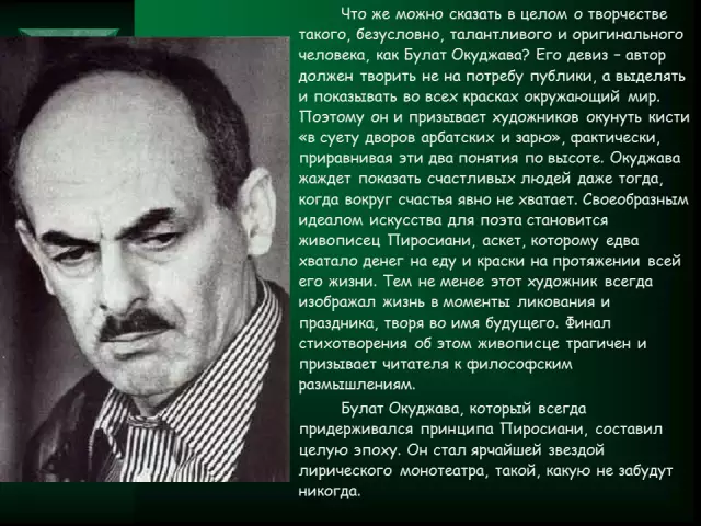 10 перуанских фигуративных художников, которых должен знать мир