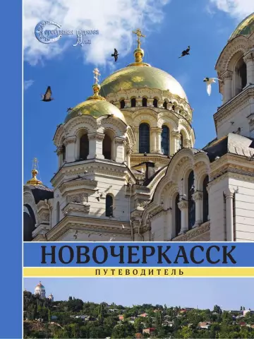 Путеводитель для соло-путешественника по Рио-де-Жанейро