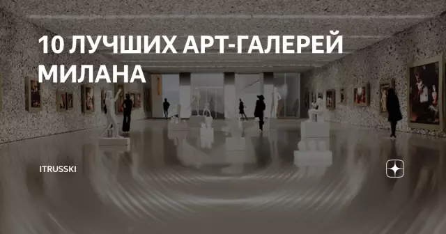 10 лучших галерей, музеев и художественных пространств Южной Америки