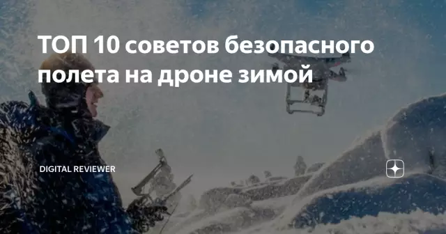 10 лучших советов для безопасного проживания в крепости
