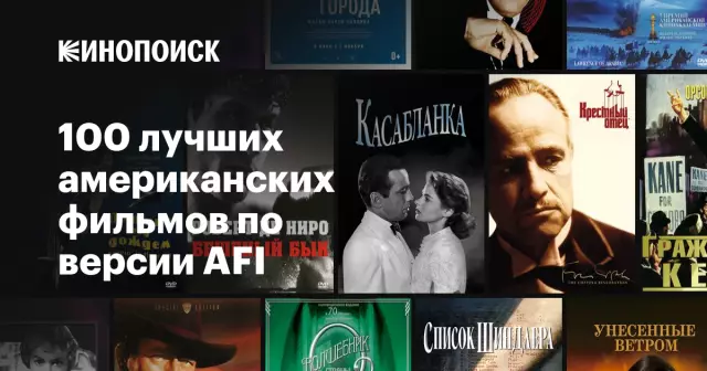 100 лучших фильмов 21-го века, согласно bbc