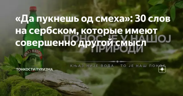 17 слов и фраз, которые имеют смысл только для bristolians