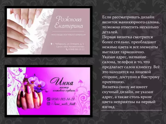 Центры магги и мощь «хорошего» дизайна