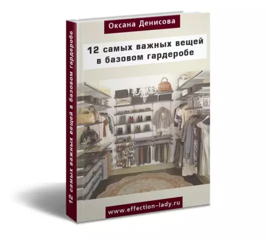12 самых важных женщин в мире