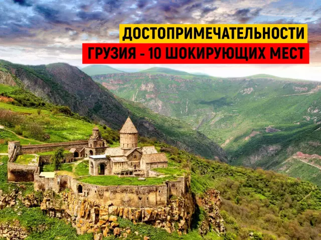 10 лучших пивоваренных заводов в Грузии, США