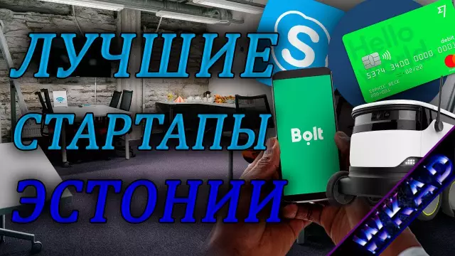 10 бостонных стартапов для просмотра