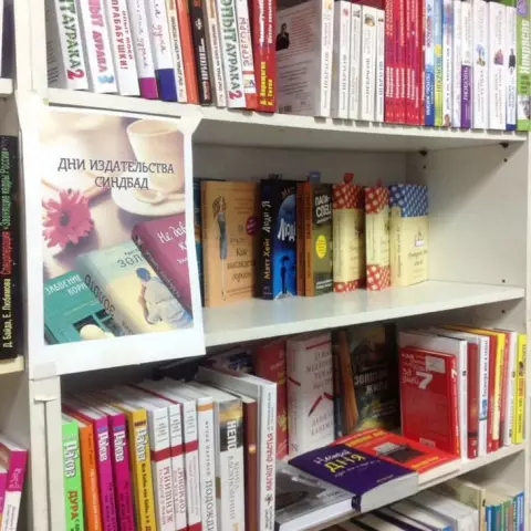 10 самых классных книжных магазинов в Сан-Франциско