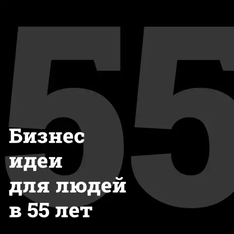10 идей для изящной ночи в Нью-Йорке