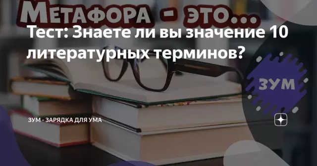10 литературных блогов, которые вы должны читать