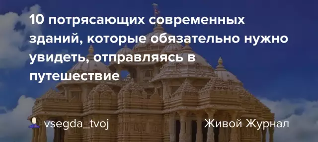 10 потрясающих современных зданий в nyc