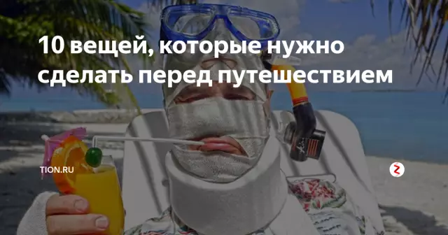 10 вещей, которые нужно сделать в центре города