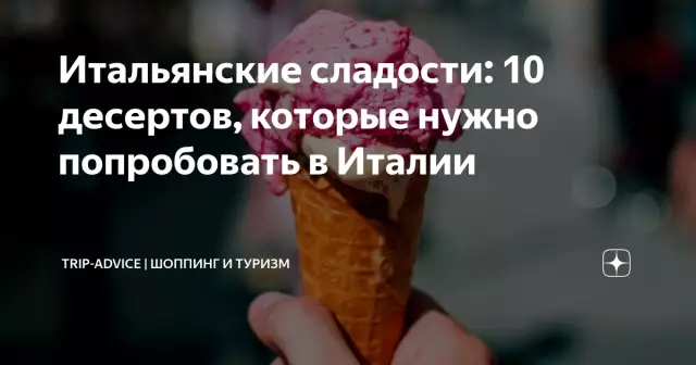 11 снисходительных десертов вам нужно попробовать в Нашвилл