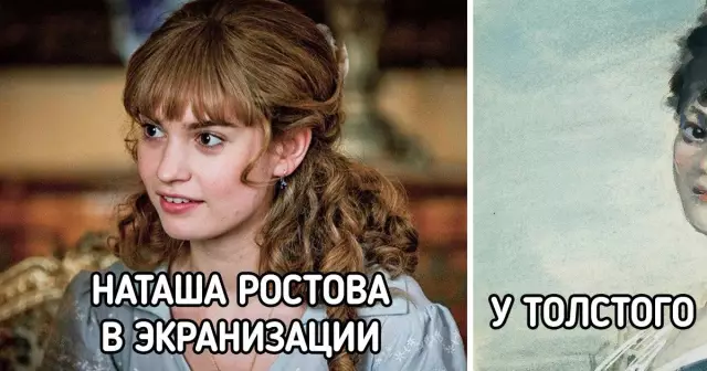 14 героев фильма, которые воплощают вызов