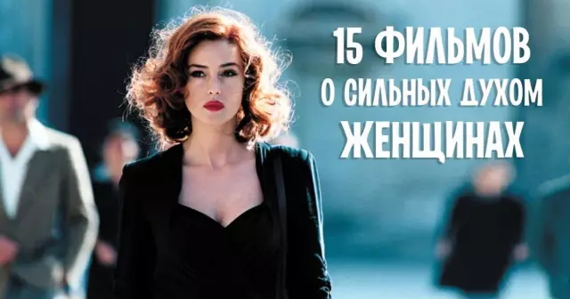 15 фильмов, в которых освещаются сущность Сан-Франциско