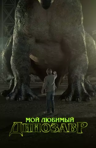 9 фильмов и шоу, чтобы посмотреть, прежде чем вы посетите Лас-Вегас