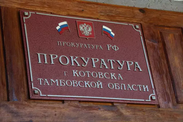 Введение в городское хозяйство в аустине, техасе